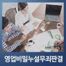 법무법인민율