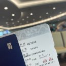 헤이뚜뚜 | 女라면 칭다오 가줘야겠지