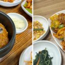 돌구이한식 이미지