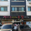 행정서로 L 이미지