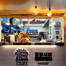 남지정기시장 | 광장시장 맛집 통통오징어 광장시장 오징어튀김 찐맛집