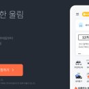 (주)아이엠씨티 네이버블로그