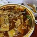 찐찐마라탕 이미지