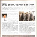 가드넥(주)