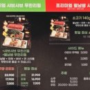 일공공샤브 통영점 이미지