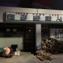 태경문화사 - 강릉시 | 태경문화사
