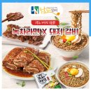 보성녹차테크