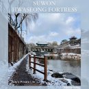 세븐일레븐연무대점 | [수원]수원화성 성곽길 스탬프 코스 및 기념품