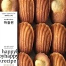 해피해피 - 광주시 | 해피해피