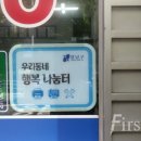 퍼스트부동산중개 이미지