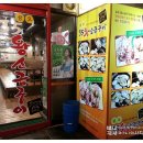 삼오왕소금구이