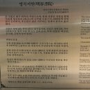 명곡서원 이미지