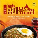 한솥 이미지