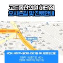 당리한의원 이미지