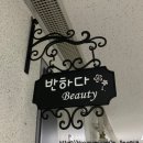 경기도 수원시 팔달구 효원로 269 (인계동) 이미지