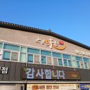 명문한우 이미지