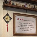 합천짬뽕 - 10342 | 합천영상테마파크 근처 맛집 적사부｜아이와 가기 좋은 합천 중식당 후기