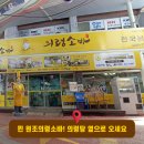 의령시장(1) 이미지