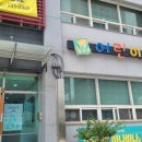 YWCA 어린이집 이미지