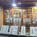 삼복토종닭도리탕