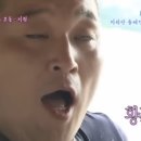불만난돼지