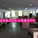 만물자원 이미지