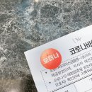 월배제통내과의원 이미지