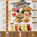 이자카야토라 네이버블로그