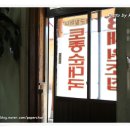 양평개군토종한우