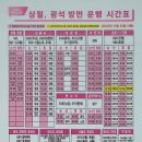 버스정류장 07-509 이미지