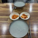 우미정 | [순천 콩국수 맛집] 우미정 현지인도 웨이팅하는 맛집 찐 후기 (내돈내산)