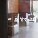 디자인창성