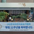 자연치유 요가 이미지