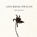 남동대로 215번길 이미지