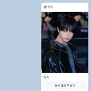 아이랜드 | 아이돌 데뷔 서바이벌_아이랜드와 라스타트 1화 본 후기