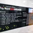 혁신마취통증의학과의원 이미지