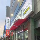 하가네뒷고기