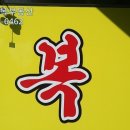 온천부동산중개 이미지