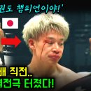 챔피언 태권도 이미지