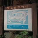 광명로 264번길 이미지