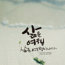 캘리그라피(심화) 이미지