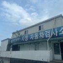 삼우자동차 이미지