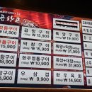 곱창고(익산점) 이미지