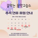 미래음악교습소 이미지