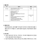 훈민중학교 이미지