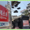 충주CCTV;제천CCTV;음성CCTV 이미지