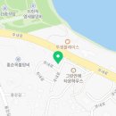 여주플러스공인중개사사무소 이미지