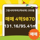 사동공인중개사사무소 이미지