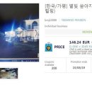 예담소펜션 이미지