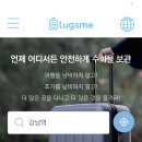 럭스 당구장 이미지